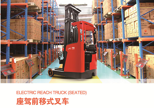 indoors reach lift trucks price